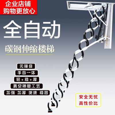 浙江阁楼伸缩楼梯生产商 让每一寸空间都发挥价值