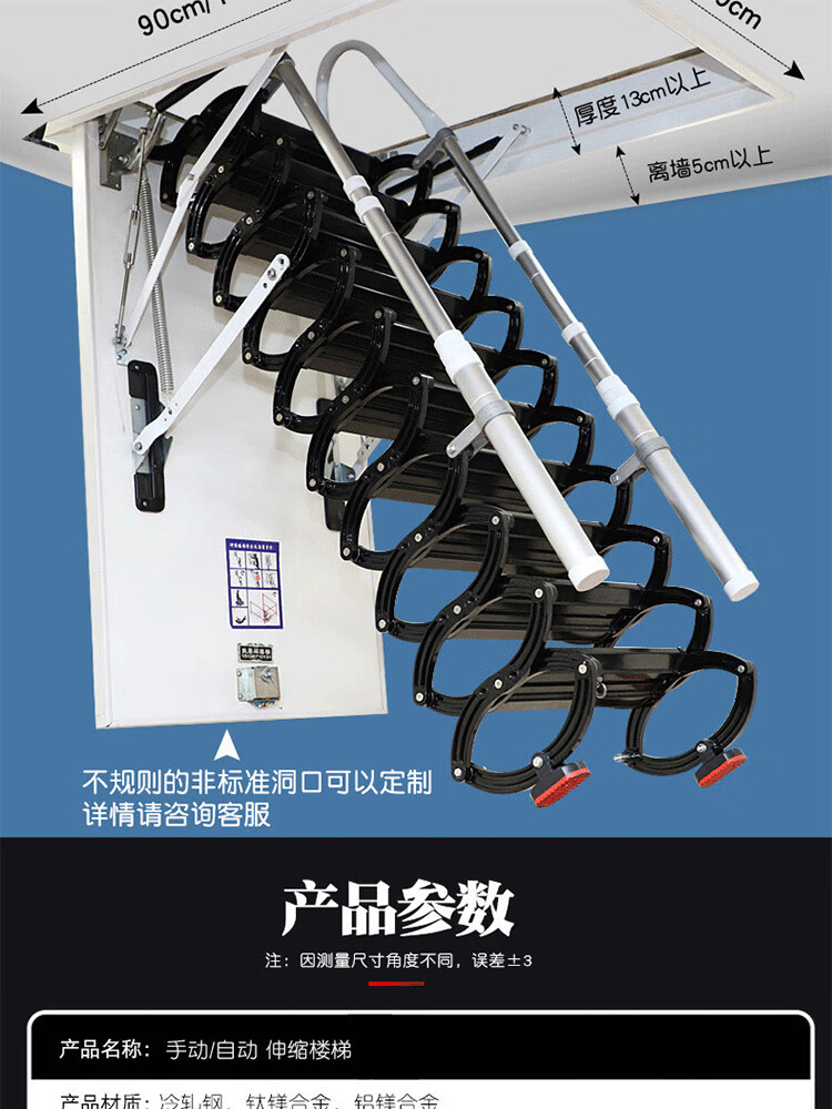 革新空间设计 望居乐全自动伸缩梯——现代家居的隐形智慧之选