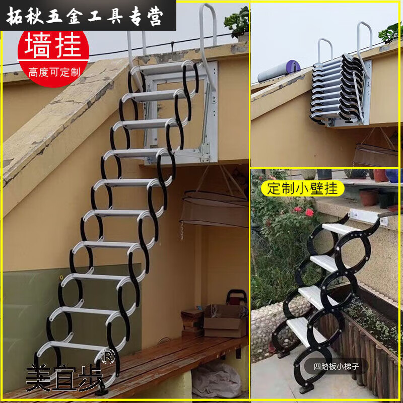 空间魔术师 语森忆壁挂伸缩楼梯，折叠与伸缩的艺术重塑别墅复式生活