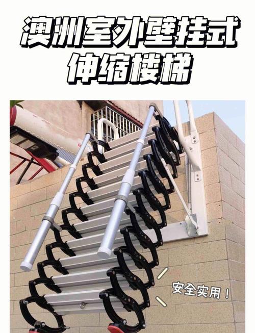 澳洲house必备 多功能伸缩楼梯——节省空间的新选择