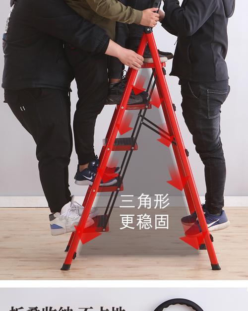 艺嘉赫梯子家用折叠梯加厚多功能人字梯爬梯伸缩楼梯四步五步梯室内