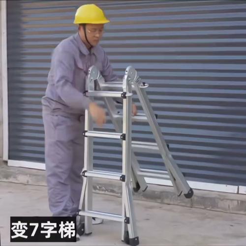 人字梯伸缩梯家用梯家用直梯加厚工程折叠梯子 铝合金